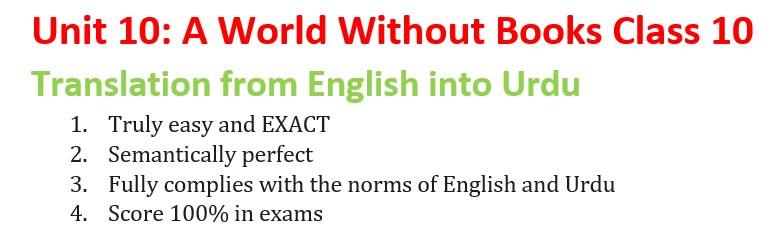 Easy, exact, semantically perfect A World Without Books Class 10 translation in Urdu