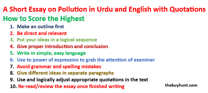 A Short Essay on Pollution in Urdu and English with Quotations