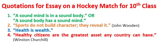 Quotations for an essay on a hockey match for 10th class.