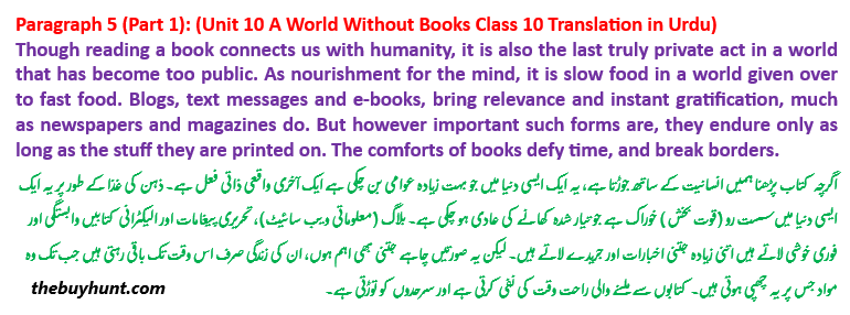  Paragraph 5 (Part 1) (Unit 10 A World Without Books class 10 Translation in Urdu)  