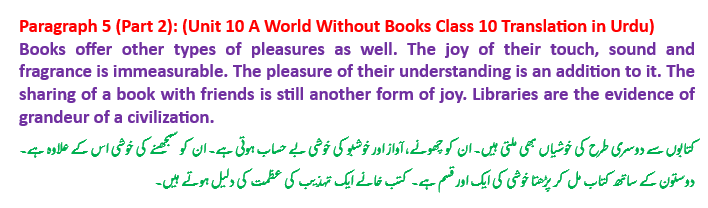 Paragraph 5 (Part 2) (Unit 10 A World Without Books class 10 Translation in Urdu)  