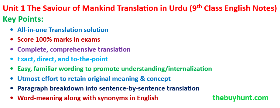 Unit 1 The Saviour of Mankind Translation in Urdu 9th Class English Notes