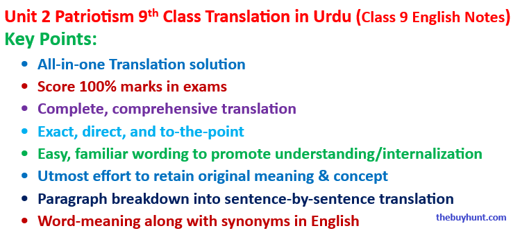 Unit 2 Patriotism 9th Class Translation in Urdu, Class 9 English Notes