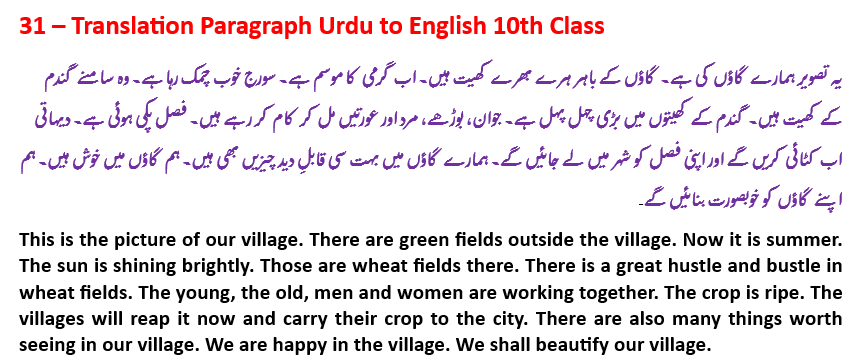 Paragraph 31 of 40 - Translation Paragraph Urdu to English 10th Class. Translate English to Urdu paragraph