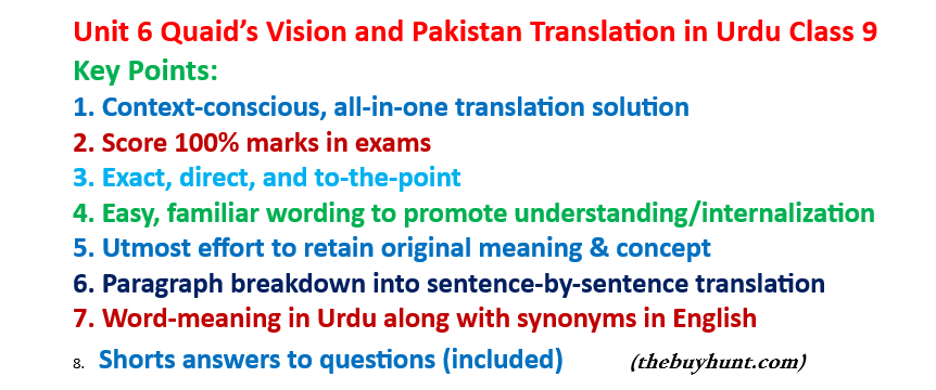 The Quaid Vision and Pakistan Class 9 translation in Urdu