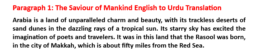 English Text Paragraph 1: Class 9 English Chapter 1 translation in Urdu The Saviour of Mankind